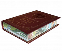 Книга В.М.Шукшина «Я пришел дать вам волю. Рассказы»