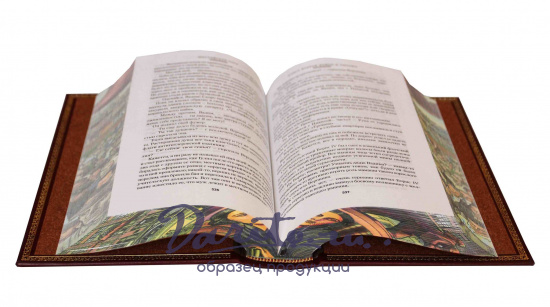 Книга В.П.Аксенова «Московская сага. Трилогия»