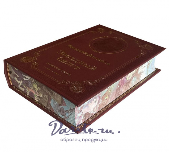 Книга В.П.Аксенова «Звездный билет»