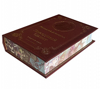 Книга В.П.Аксенова «Звездный билет»