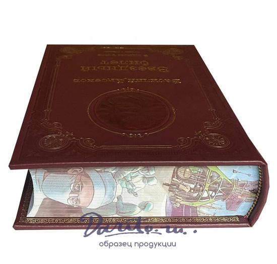 Книга В.П.Аксенова «Звездный билет»