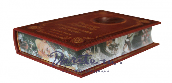 Книга Т.Драйзера «Американская трагедия»