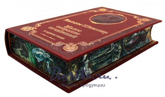 Шекспир У., Книга У.Шекспира «Малое собрание сочинений»