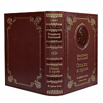 Книга В.С.Высоцкого «Стихи и проза»