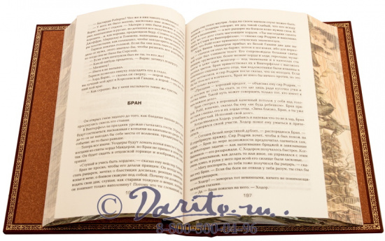 Мартин  Д. Р., Книга Дж.Мартин «Битва королей»