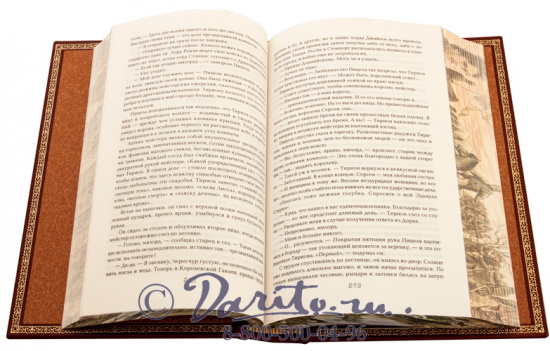 Мартин  Д. Р., Книга Дж.Мартин «Битва королей»