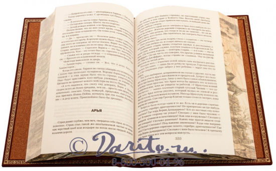 Мартин  Д. Р., Книга Дж.Мартин «Битва королей»