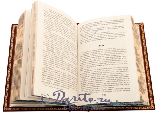 Мартин  Д. Р., Книга Дж.Мартин «Игра Престолов»