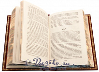 Книга Дж.Мартин «Игра Престолов»