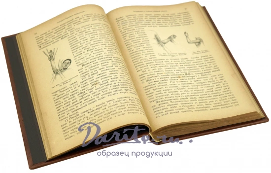 Руководство к частной хирургии.проф. Герман Тиллманнс.Антикварное издание в трех томах 1896 г.