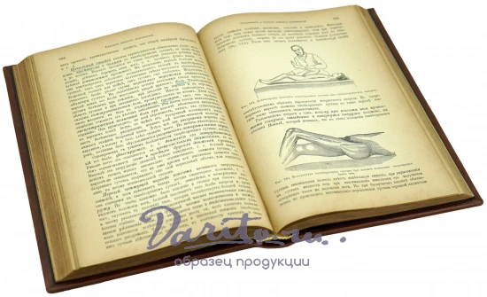Руководство к частной хирургии.проф. Герман Тиллманнс.Антикварное издание в трех томах 1896 г.
