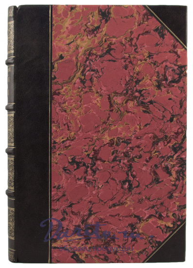 Антикварное издание «Боярская дума древней Руси»