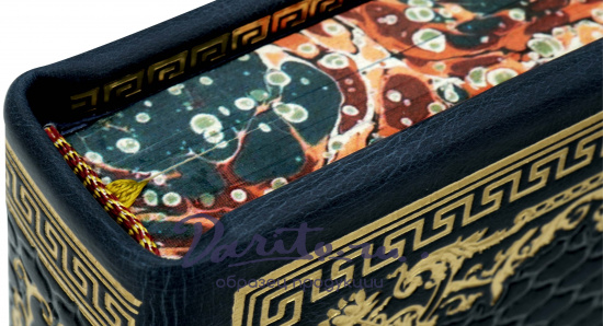 Подарочное издание Р.Гамзатов «Стихотворения.Поэмы.Сказания.Письмена»