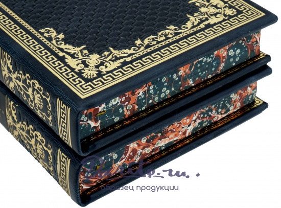 Подарочное издание Р.Гамзатов «Стихотворения.Поэмы.Сказания.Письмена»