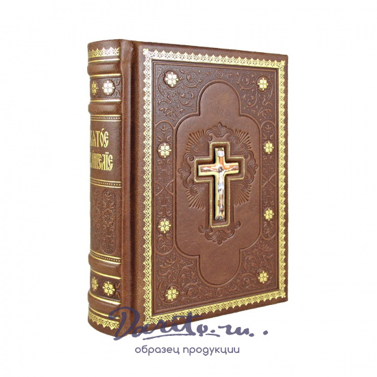 Подарочное издание. Святое Евангелие в кожаном переплете