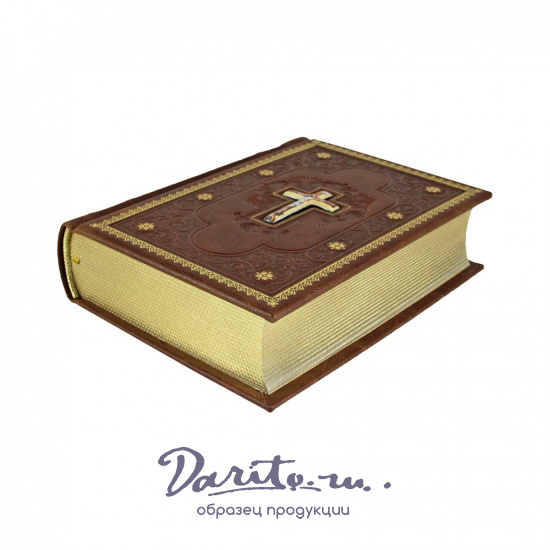 Подарочное издание. Святое Евангелие в кожаном переплете