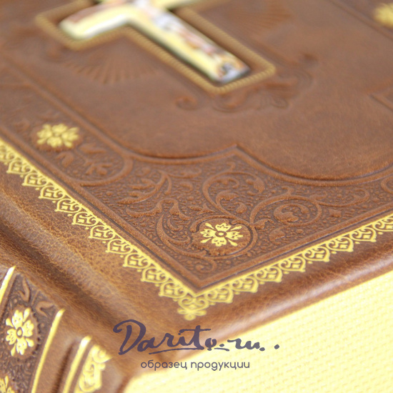 Подарочное издание. Святое Евангелие в кожаном переплете