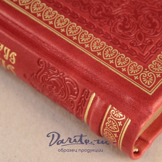 Подарочная книга. Святое Евангелие в кожаном переплете