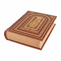 Псалтирь учебная на церковно-славянском языке с параллельным переводом на русский язык.