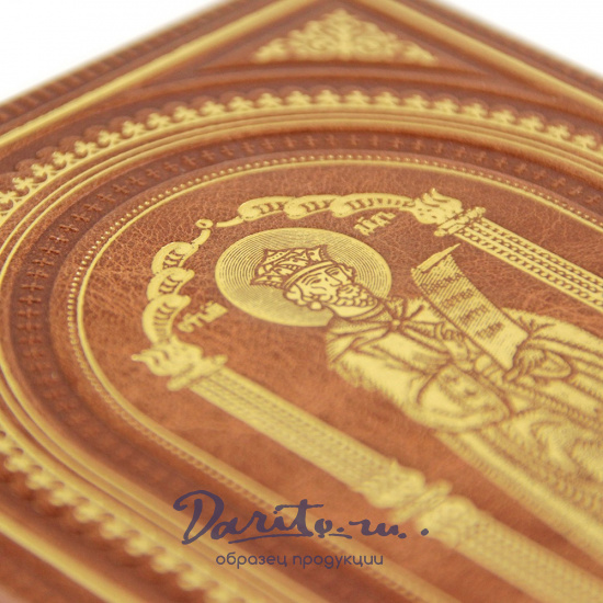 Псалтирь учебная на церковно-славянском языке с параллельным переводом на русский язык.