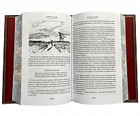 Книга О' Генри «Избранные произведения»