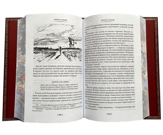 Генри О. , Книга О' Генри «Избранные произведения»