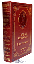 Книга Г.Сенкевича «Крестоносцы»