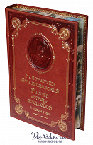 Книга К.С.Станиславский «Работа актера над собой»