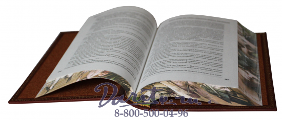 Книга К.С.Станиславский «Работа актера над собой»