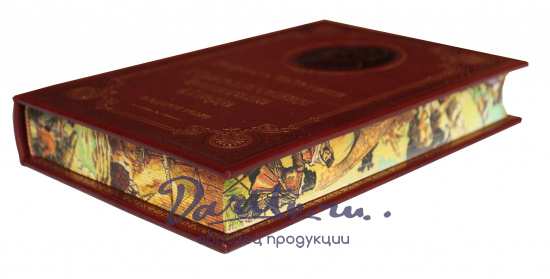 Книга Р.Сабатини «Приключения капитана Блада»