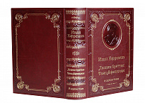 Книга И.А.Ефремов «Лезвие бритвы. Таис Афинская»