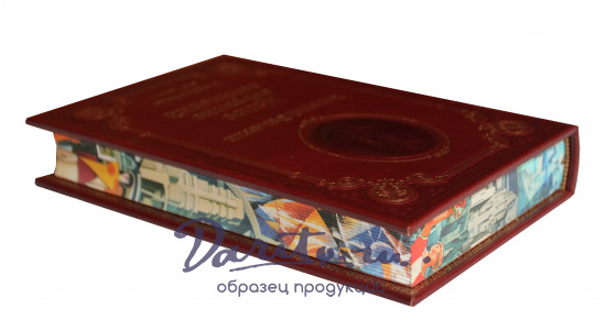 Замятин Е. И., Книга Е.И.Замятина «Малое собрание сочинений .»