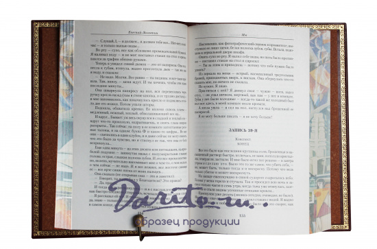 Замятин Е. И., Книга Е.И.Замятина «Малое собрание сочинений .»