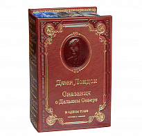 Книга Дж.Лондон «Зов предков. Сказания о Дальнем Севере»