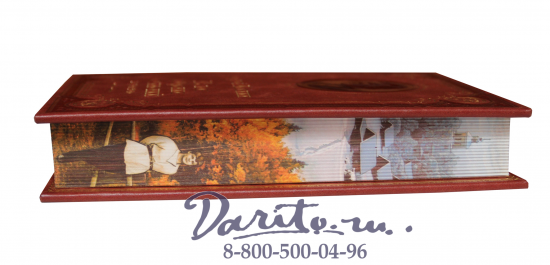 Есенин С. А. , Книга с.Есенина «Малое собрание сочинений»