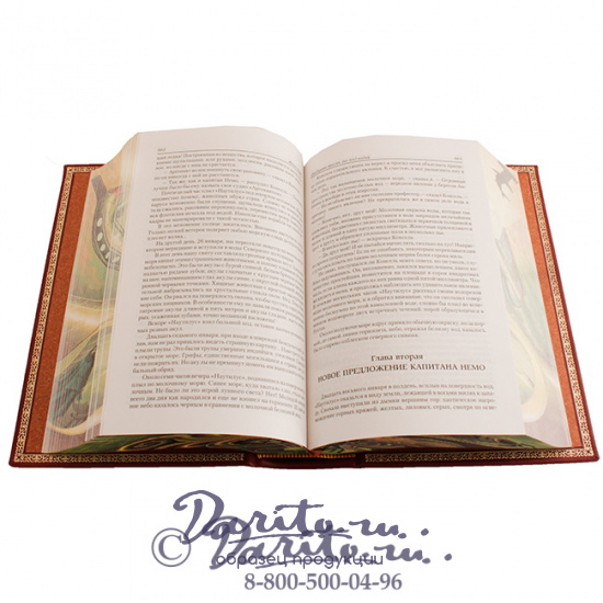 Верн Ж., Книга Жюль Верн «Самые таинственные и невероятные истории»