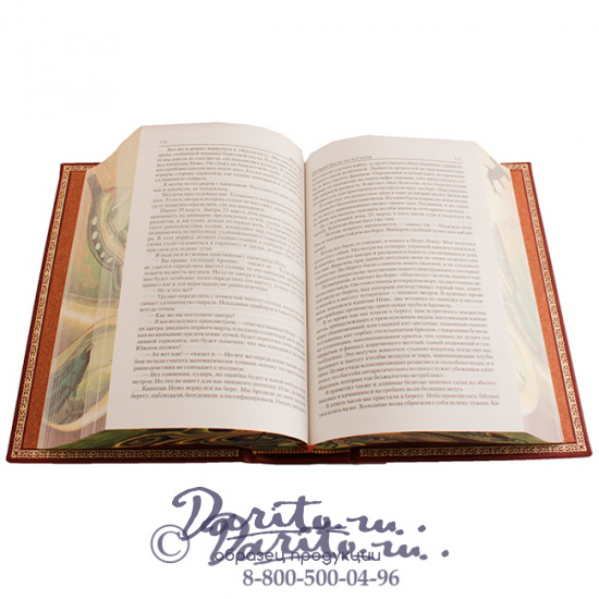 Верн Ж., Книга Жюль Верн «Самые таинственные и невероятные истории»