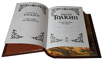 Книга Дж.Р.Р.Толкин «Властелин колец»