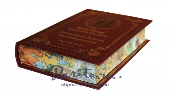 Ильф и Петров, Книга Ильф И.А., Петров Е. «Двенадцать стульев. Золотой теленок»