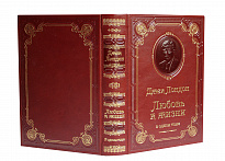 Книга Дж.Лондон «Любовь к жизни»