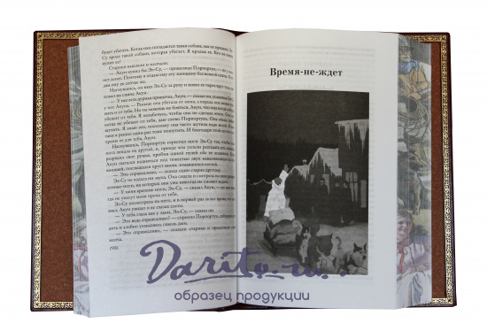 Лондон Д., Книга Дж.Лондон «Любовь к жизни»