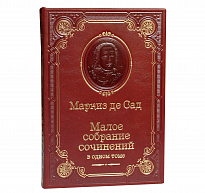 Книга Маркиза де Сада «Малое собрание сочинений»