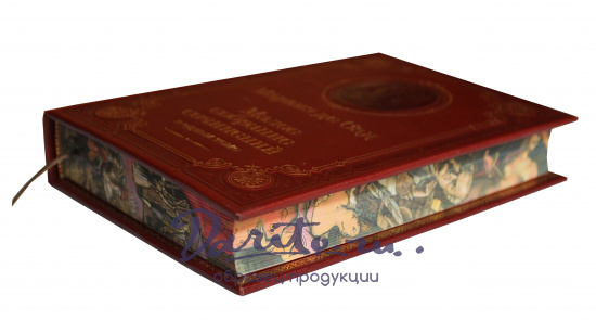 Книга Маркиза де Сада «Малое собрание сочинений»