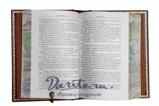 Мопассан Ги де, Книга Мопассан Ги де «Малое собрание сочинений»