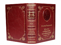 Книга И.А.Бродского «Малое собрание сочинений»