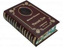 Книга М.Шолохова «Тихий Дон»