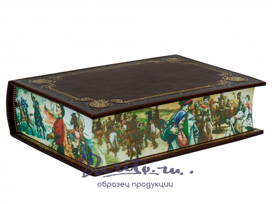 Книга М.Шолохова «Тихий Дон»