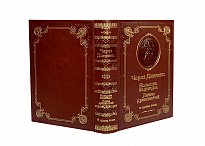 Книга Ч.Диккенс «Большие надежды. Лавка древностей»