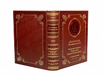 Книга А.И.Солженицын «Раковый корпус. Один день Ивана Денисовича»