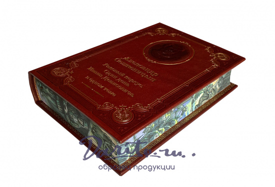 Книга А.И.Солженицын «Раковый корпус. Один день Ивана Денисовича»